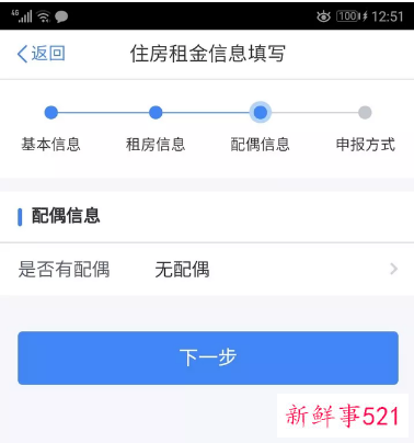 个人所得税专项附加扣除政策享受条件