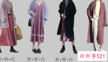 服装颜色搭配大全