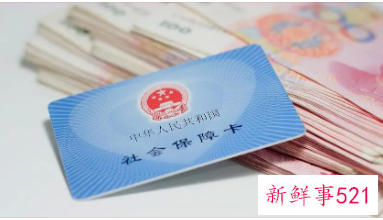 许昌医保卡丢了怎么补办