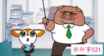 搞掂魔鬼上司的方法有哪些