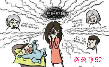产后抑郁症的表现都有哪些