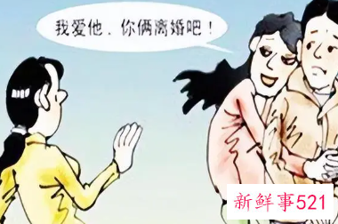 婚外同居属于重婚罪吗