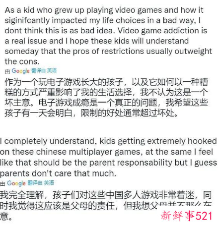 最严网游防沉迷新规落地