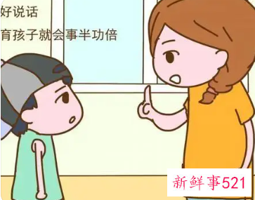 家长对儿童教育的误区