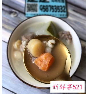 冬瓜与什么煲汤比较合适