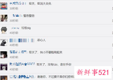 BLG宣布Uzi将暂时休息一段时间