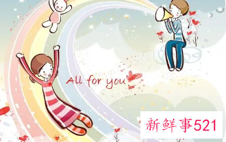 情侣称呼两个字