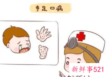 手足口病的传播途径发热特点