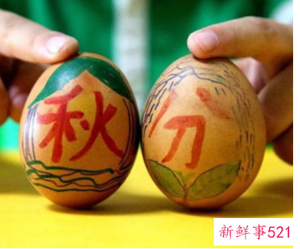 秋分吃什么传统食物好