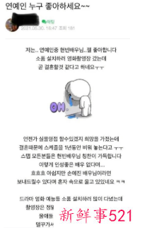 CP成真了!玄彬孙艺珍明年结婚