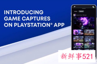 索尼PS App将上线对抗微软