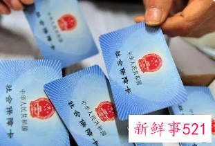 许昌医保卡丢了怎么补办