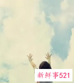 对自己正确的认识