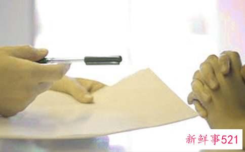 毕业生就业协议