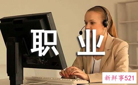 大学生如何提高自己的职业素养