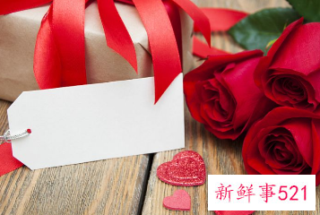 情商高的女人收到礼物