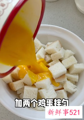 电饭煲做披萨的简单的方式