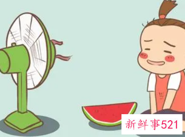 夏天热怎么办