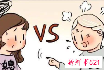 婆媳之间出现问题怎么解决