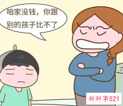 这样鼓励孩子孩子反而更自卑