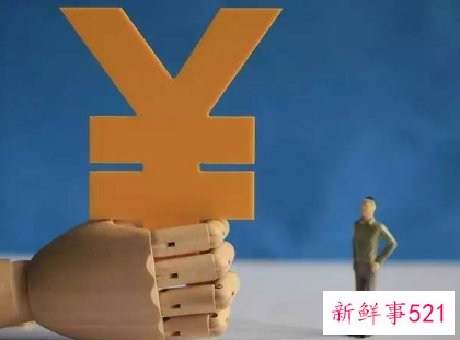 面试时工资谈低了的原因