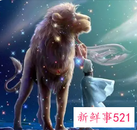 你不曾了解的狮子座秘密