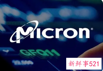 美光上海内存设计团队解散，推动核心人员移民美国