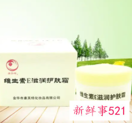 滋润皮肤的药膏有哪些