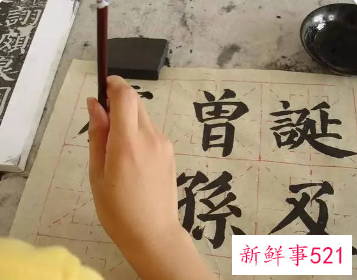 书法一般学几个阶段