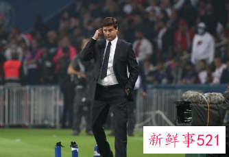 巴黎官宣新主帅，波切蒂诺下课