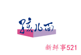 儿童护肤霜品牌排行榜