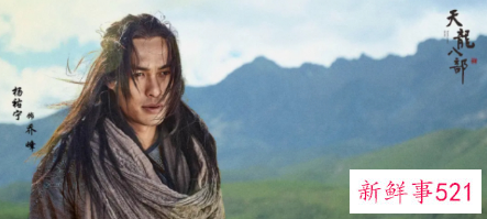 新版《天龙八部》创系列豆瓣最低分