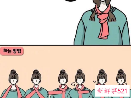 冬季围巾的系法
