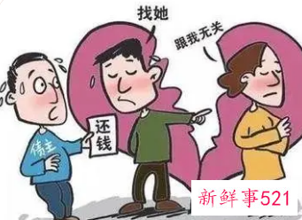 欠赌债会影响老婆吗