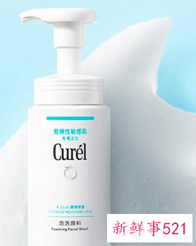 敏感肌长痘痘用什么洗面奶