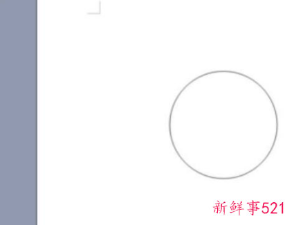 合同章怎么做成电子版