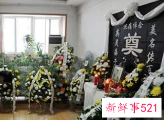 亲人梦到自己死了是什么意思