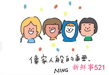 与什么样的人交朋友