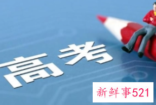 2022辽宁高考分数线多少