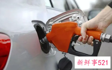 国内成品油价格下调多少钱一桶