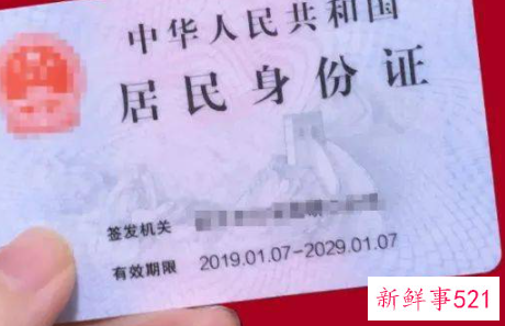 330621开头的身份证哪里的