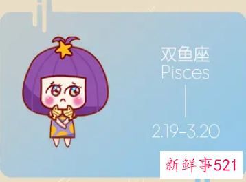 双鱼女暗示你的表现