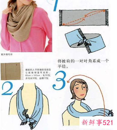 冬季围巾的系法