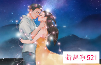 射手座白羊怎么样