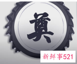 梦见别人戴孝白布的含义