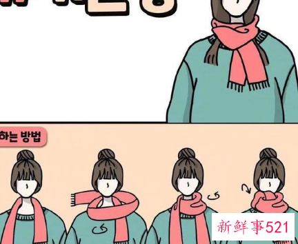 冬季围巾的系法