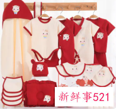 给新生宝宝送什么礼物有纪念意义