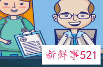 外阴湿热瘙痒怎么办