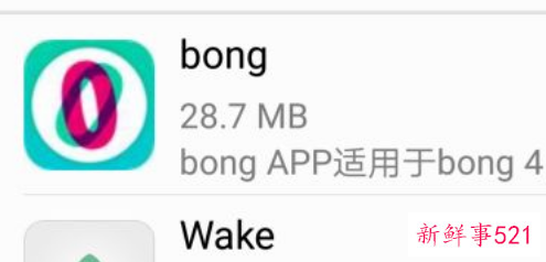 手环的正确佩戴方法