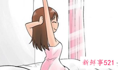 早上起床几个动作